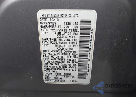 2011 Nissan Rogue S Krom Edition из США, поврежденный, VIN JN8AS5MT7BW161675